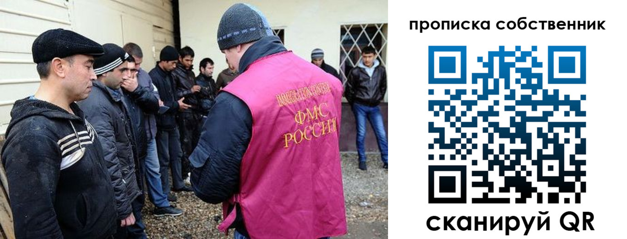 прописка в квартире в Волжском