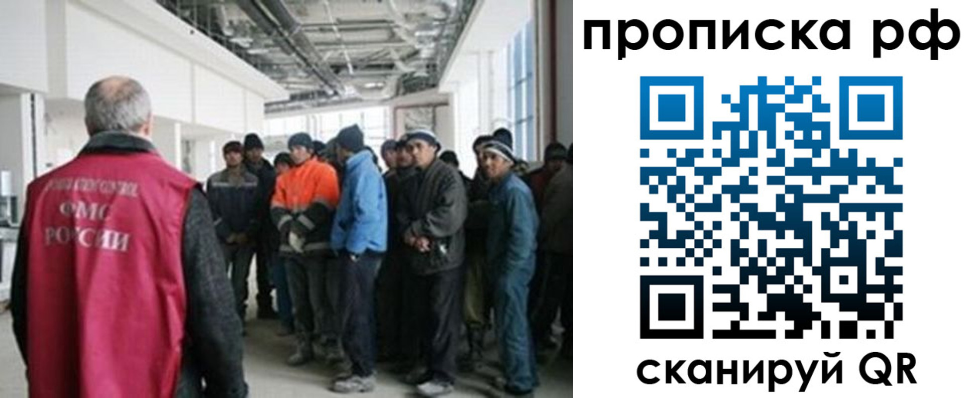 прописка поиск в Волжском